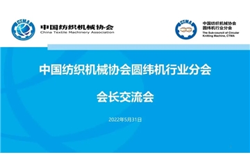 【紡織頭條】中國紡聯(lián)領(lǐng)導(dǎo)做客央視《焦點訪談》 解密紡織產(chǎn)業(yè)“領(lǐng)跑密碼”